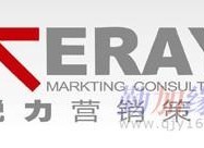 云南省專業營銷策劃公司|昆明銳力營銷策劃 ，以智慧驅動增長